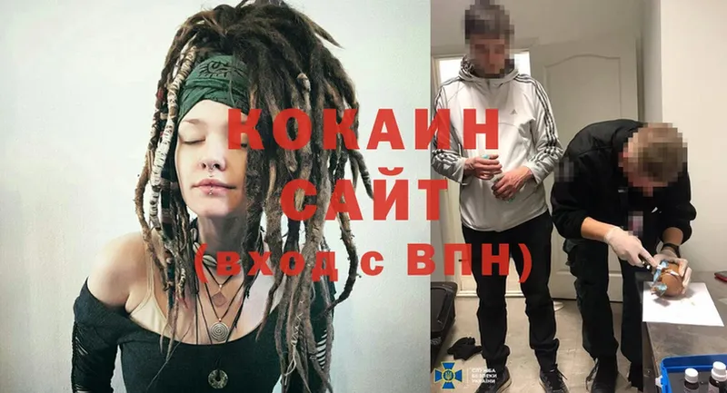 COCAIN Боливия  Калязин 