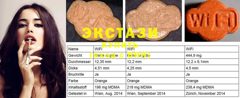 Экстази диски  купить закладку  Калязин 