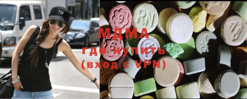 MDMA кристаллы  Калязин 