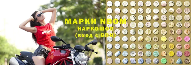 Марки 25I-NBOMe 1,5мг  Калязин 